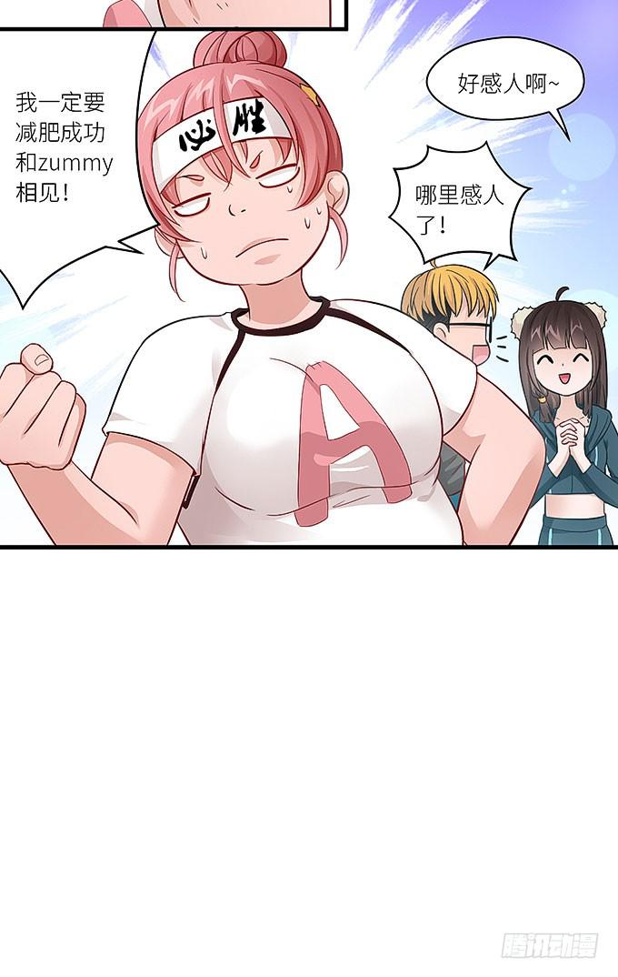我刚死你就交了新女朋友！35