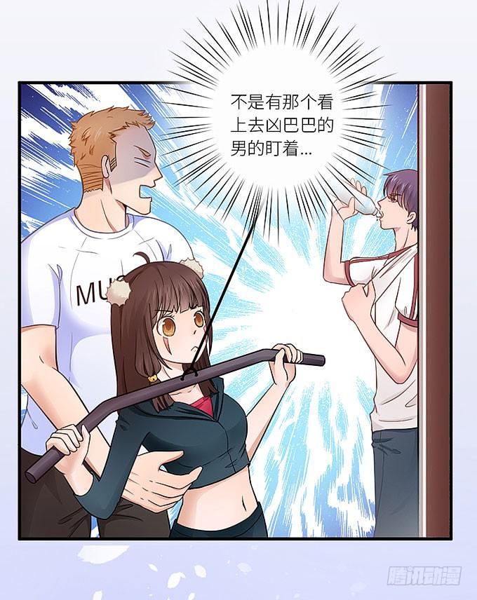 我刚死你就交了新女朋友！37