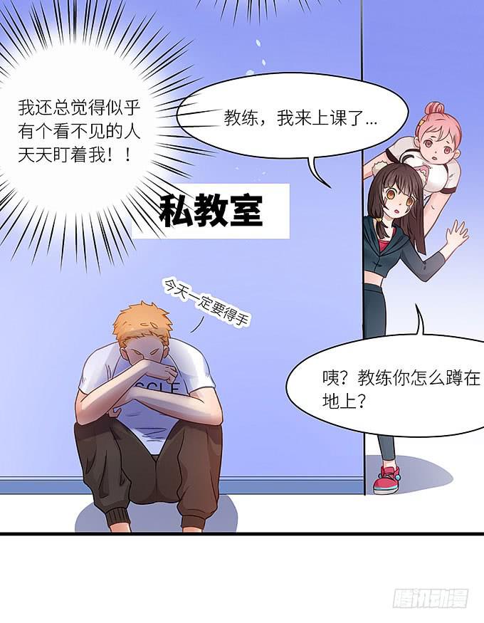我刚死你就交了新女朋友！39
