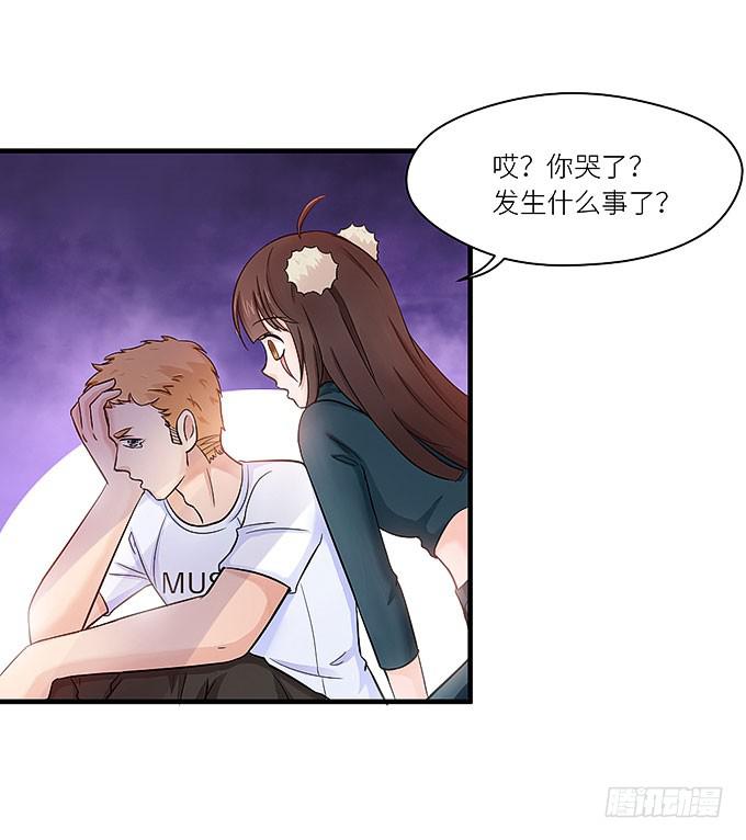 我刚死你就交了新女朋友！40