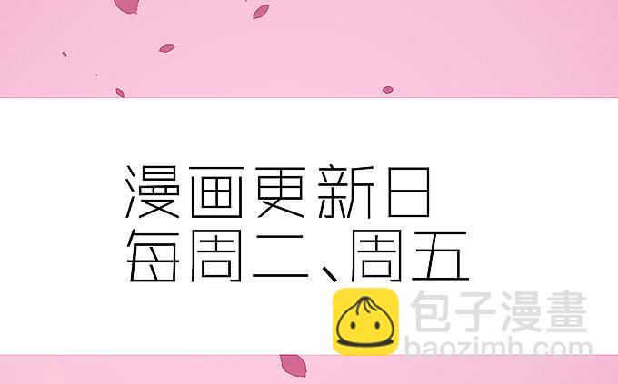 我刚死你就交了新女朋友！42