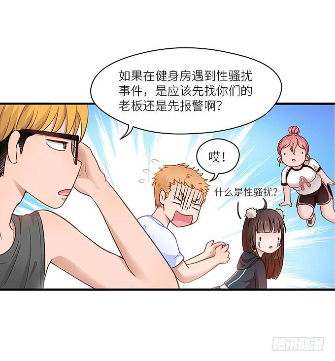 我刚死你就交了新女朋友！8