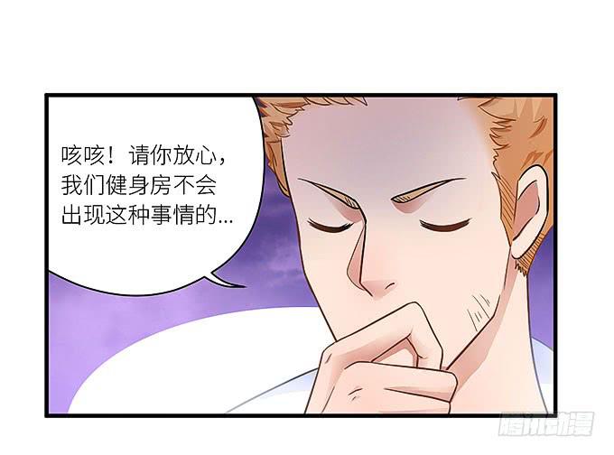 我刚死你就交了新女朋友！9