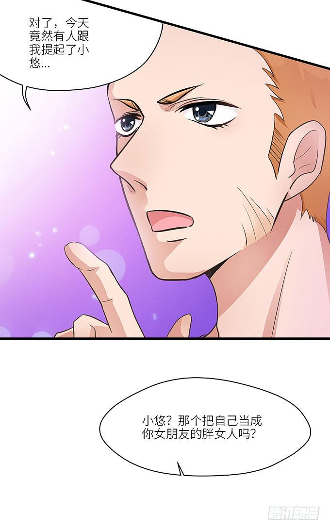 蜕变！11