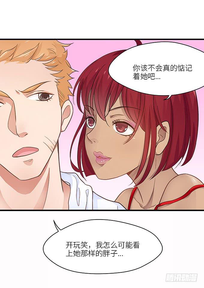 蜕变！12