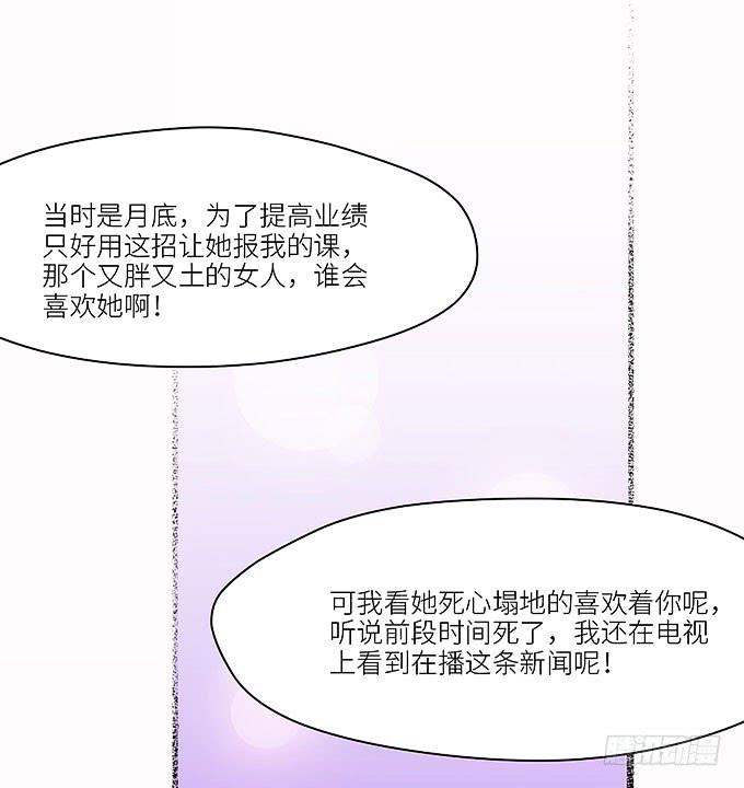 蜕变！13