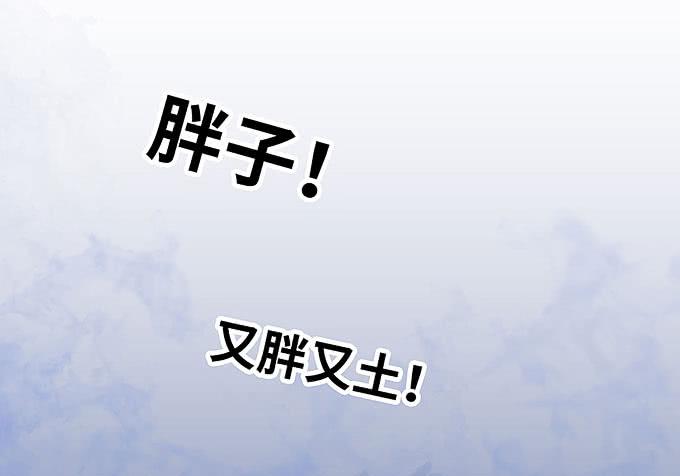 蜕变！18