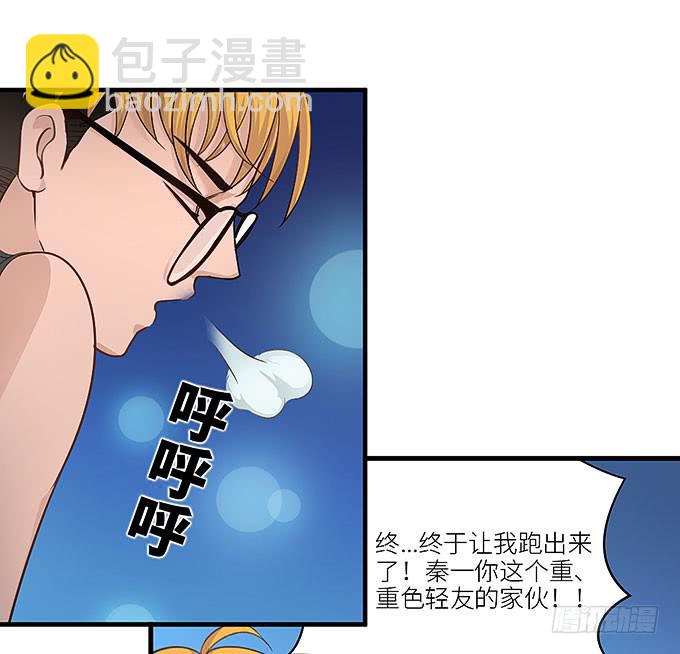 蜕变！2