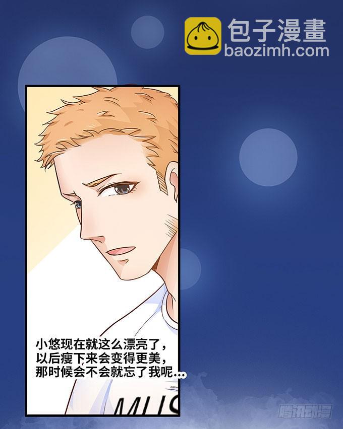 蜕变！21
