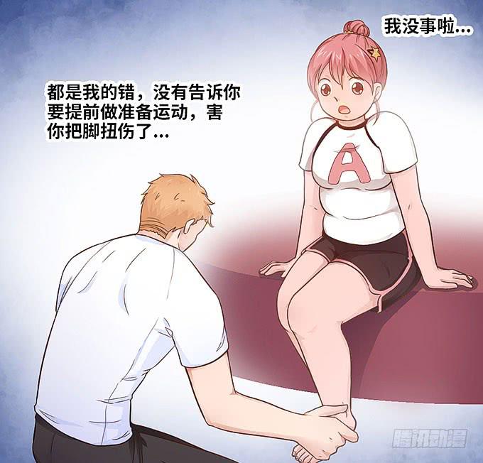 蜕变！22