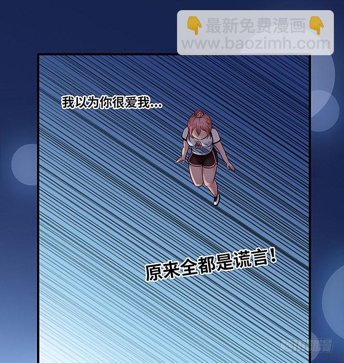 蜕变！24