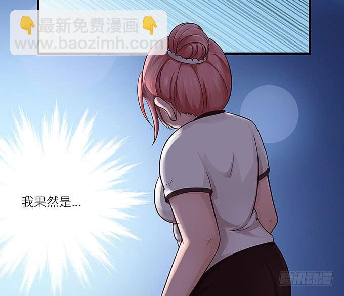 蜕变！25