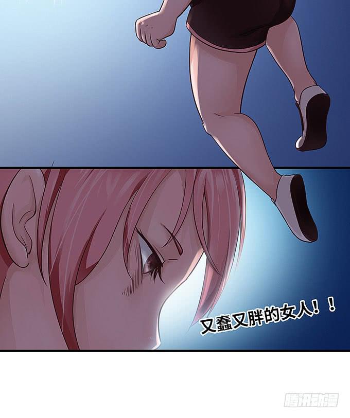 蜕变！26