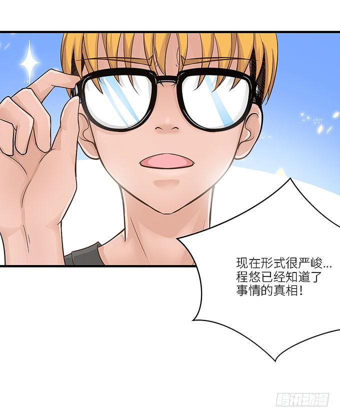 蜕变！28