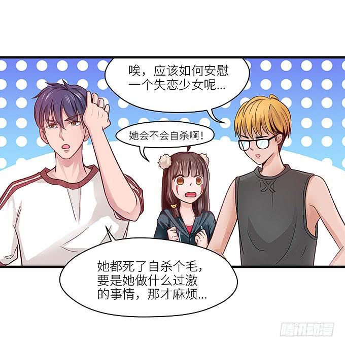 蜕变！29