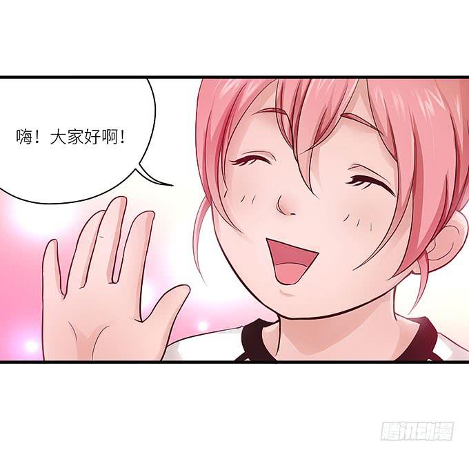 蜕变！30