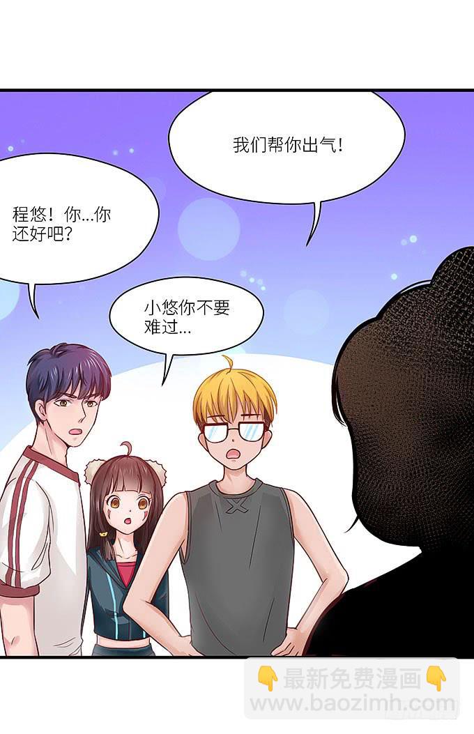 蜕变！31