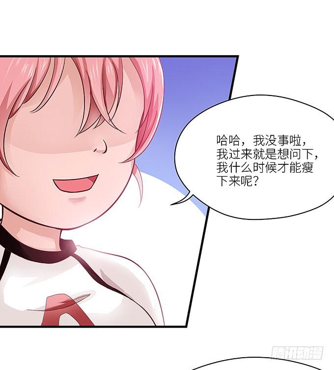 蜕变！32