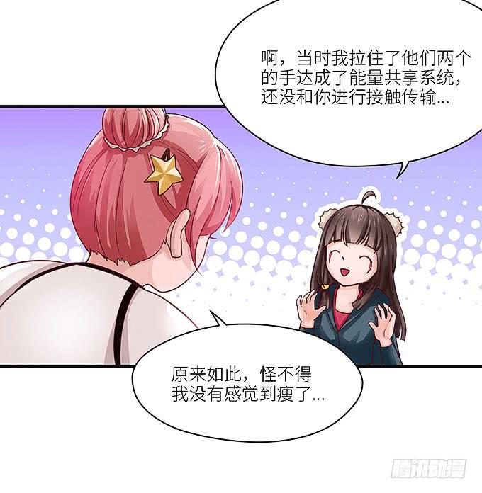 蜕变！33