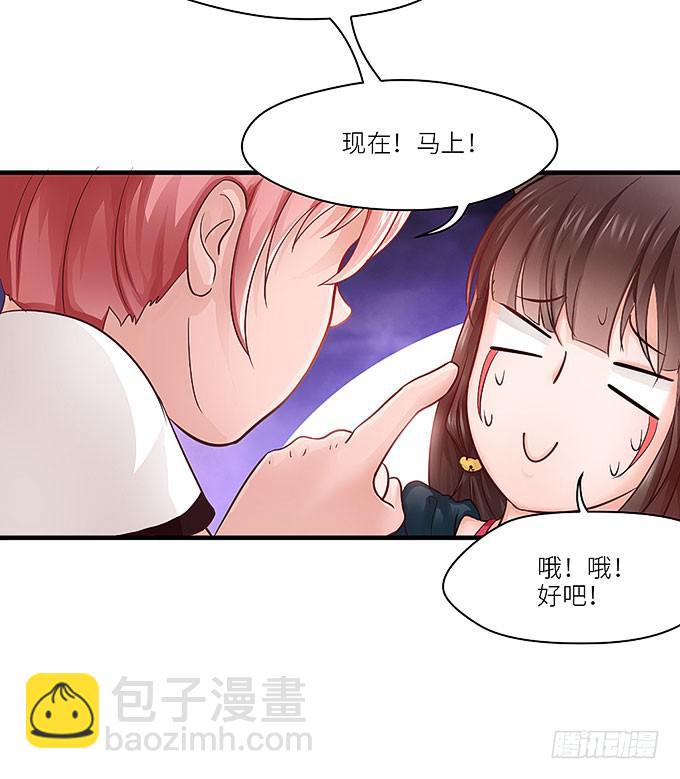蜕变！35