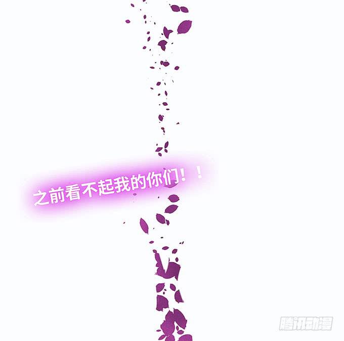 蜕变！39