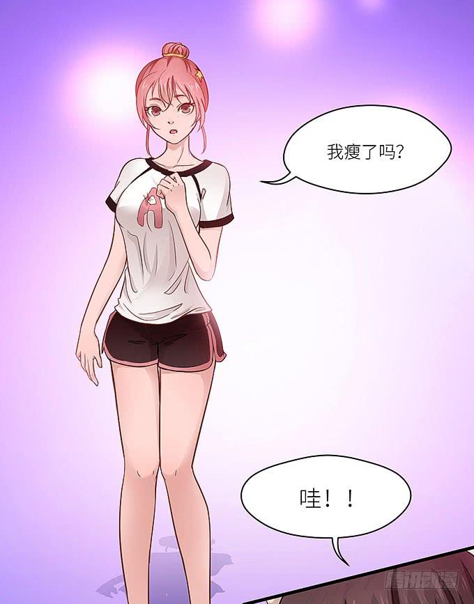 蜕变！43