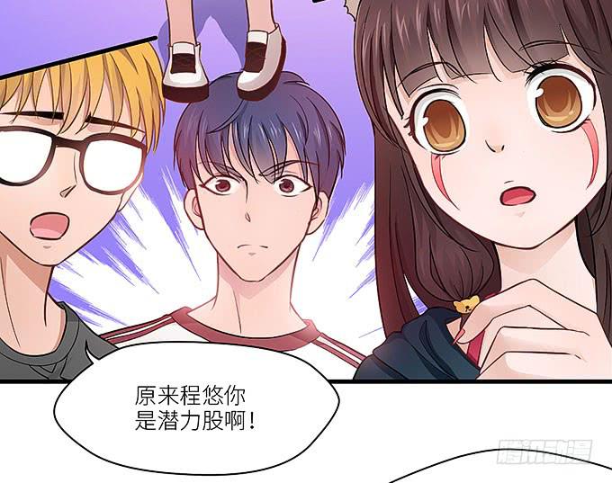 蜕变！44