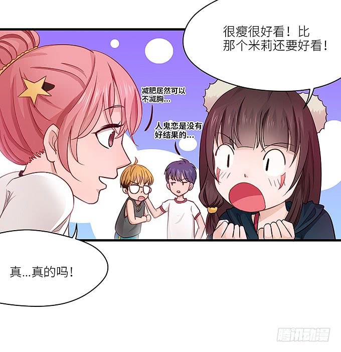 蜕变！45