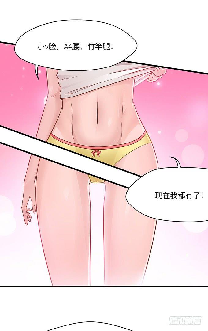 蜕变！49