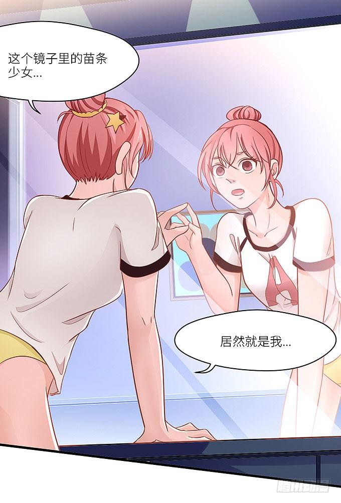蜕变！52