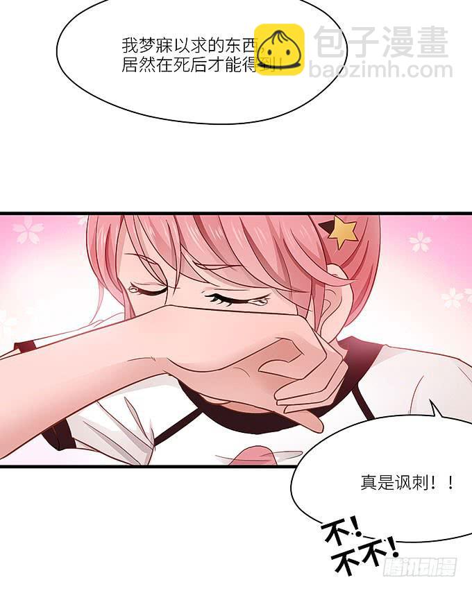 蜕变！54