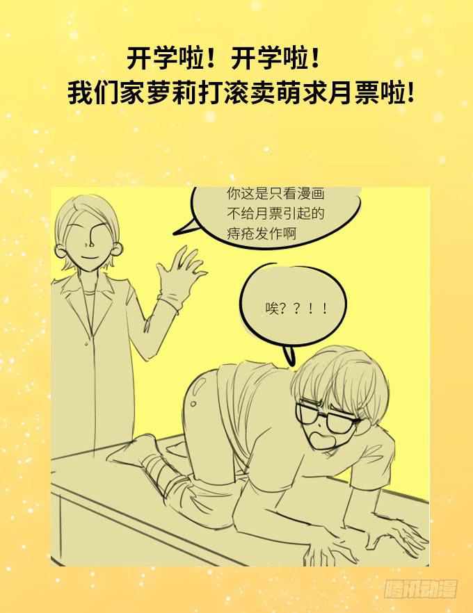 蜕变！57