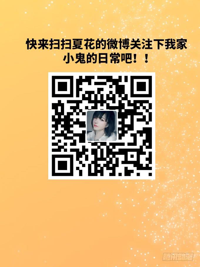 蜕变！58