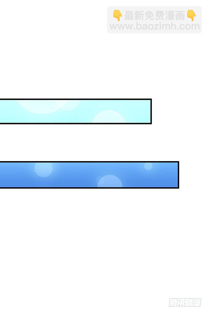 蜕变！6