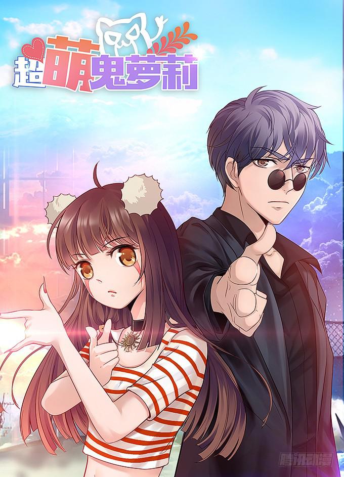 报复的开始！0