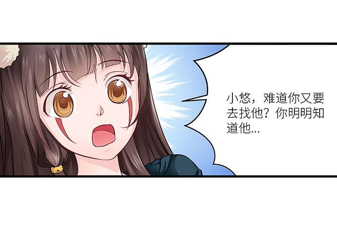 报复的开始！10