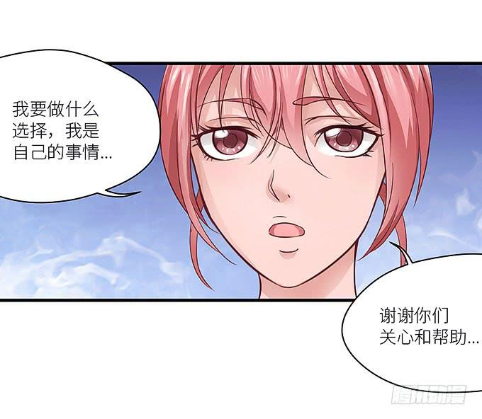 报复的开始！11