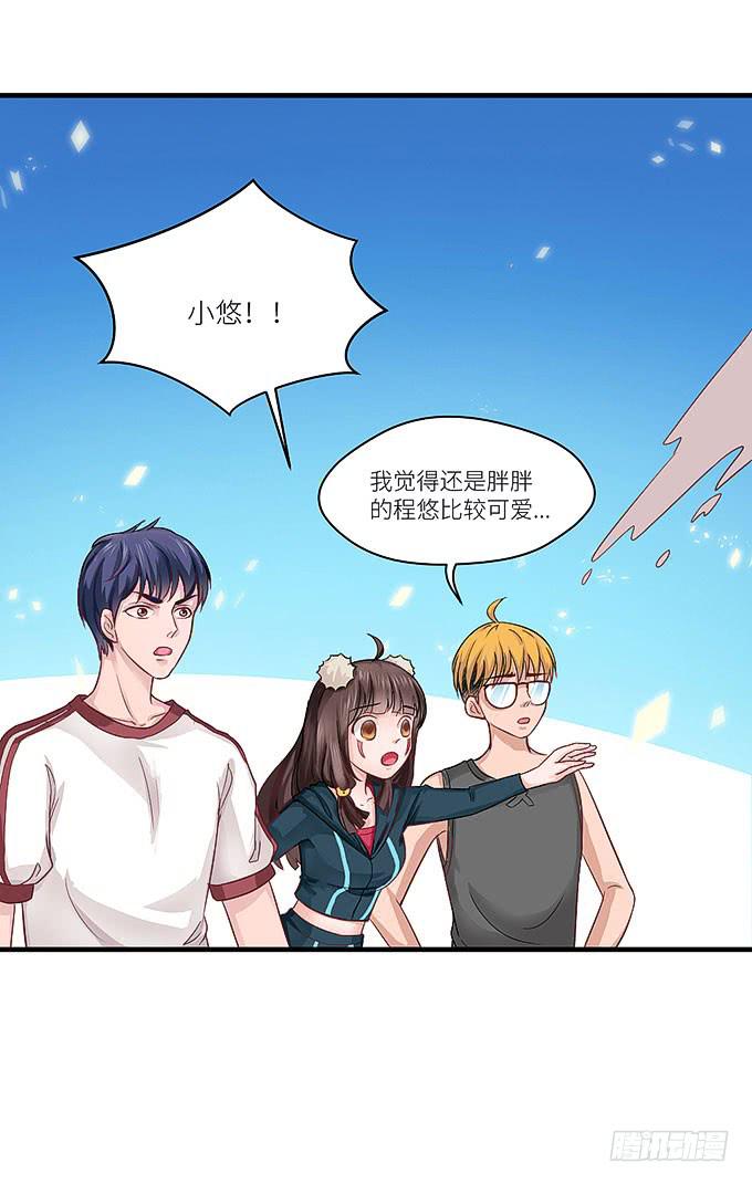 报复的开始！12