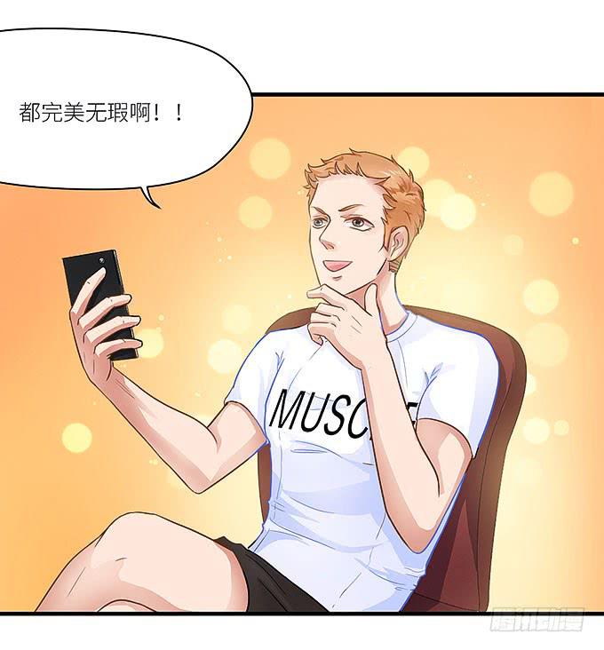 报复的开始！16