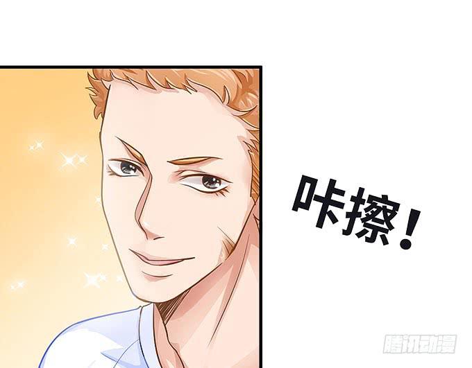 报复的开始！17