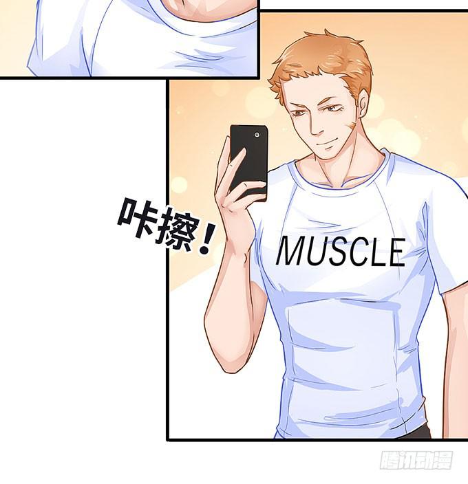 报复的开始！18