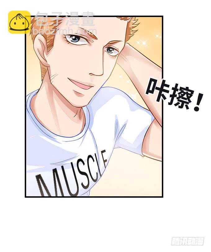 报复的开始！19