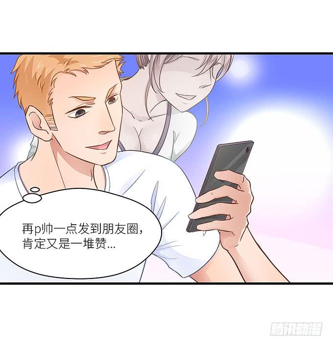 报复的开始！20
