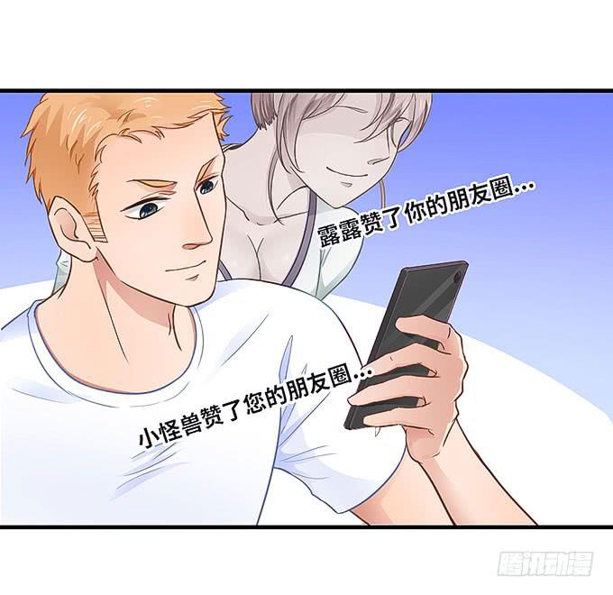 报复的开始！21