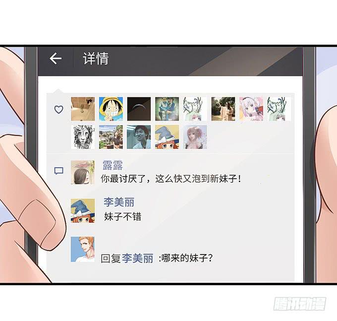 报复的开始！23
