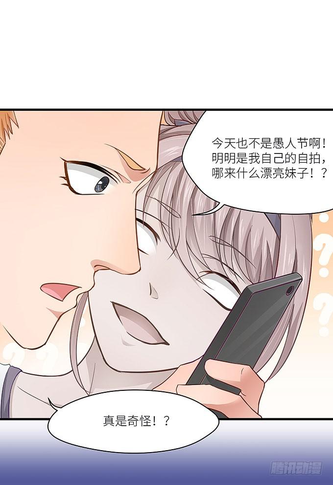 报复的开始！25