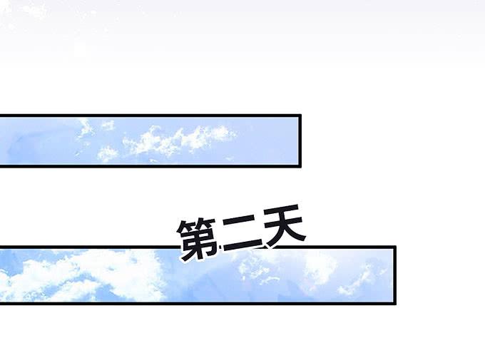 报复的开始！27