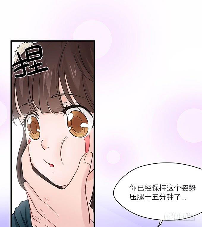 报复的开始！29