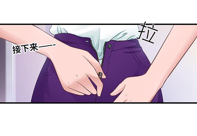 报复的开始！3
