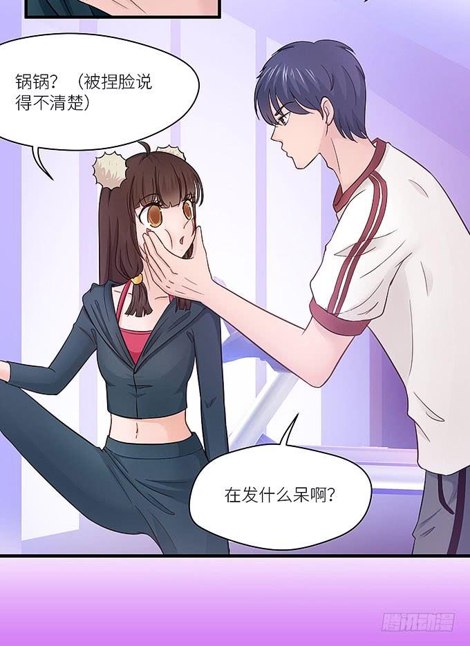 报复的开始！30